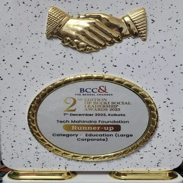 award-bcc1