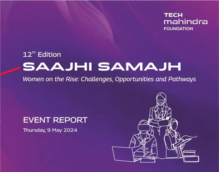 saajhi samajh 12th edition